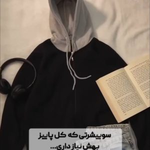 سویشرت کلاه طوسی زنانه